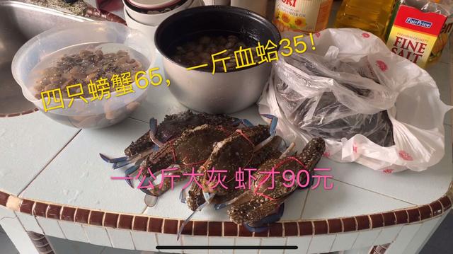 吉林小伙带大家看，确诊病例过3万的新加坡，海鲜是什么价钱。