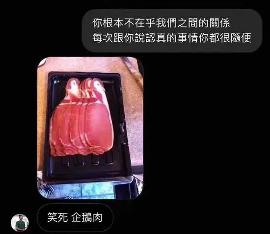 这是欧美版的《非诚勿扰》？不忍直视