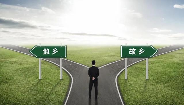 读盘锦｜东奔西跑，家乡就业最好