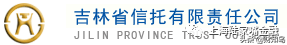 稀缺的金融牌照——68家信托公司全剖析