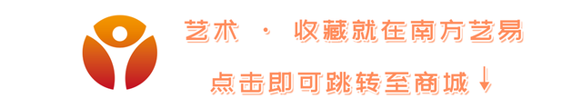 「重磅」方楚雄、周彦生书法作品将于5月20日10点在阿里拍卖开拍