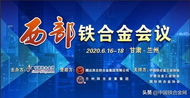 印尼德信项目2号高炉上料系统主皮带通廊第一吊顺利吊装