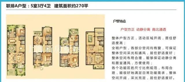 9号线佘山脚下！1500万独栋别墅「佘山御庭」大花园送地下室