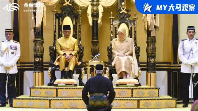 曾经的马来西亚属于中国？走进奇特的大马王室......