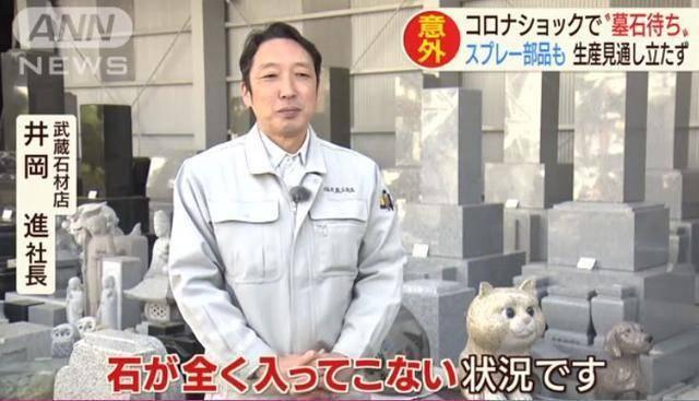 这座福建小城，凭什么垄断日本墓碑生意？