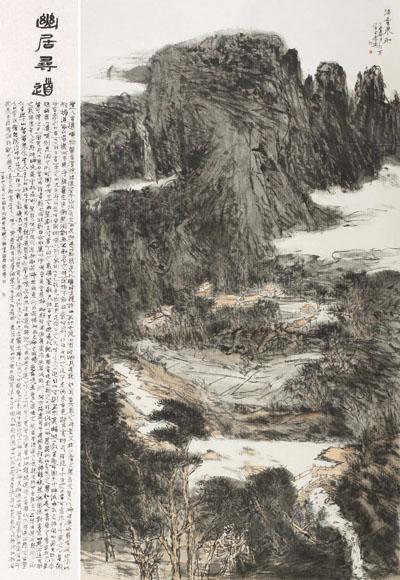 中国美术家协会会员周韬虎山水作品赏鉴