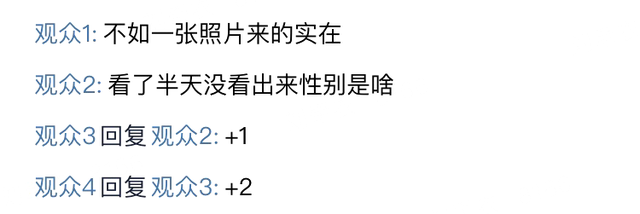 转需！想找个字节跳动对象，看这份指南就够了