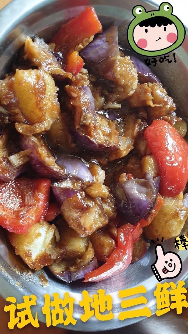 新加坡封城第52天，在家试做东北名菜地三鲜，大成功!