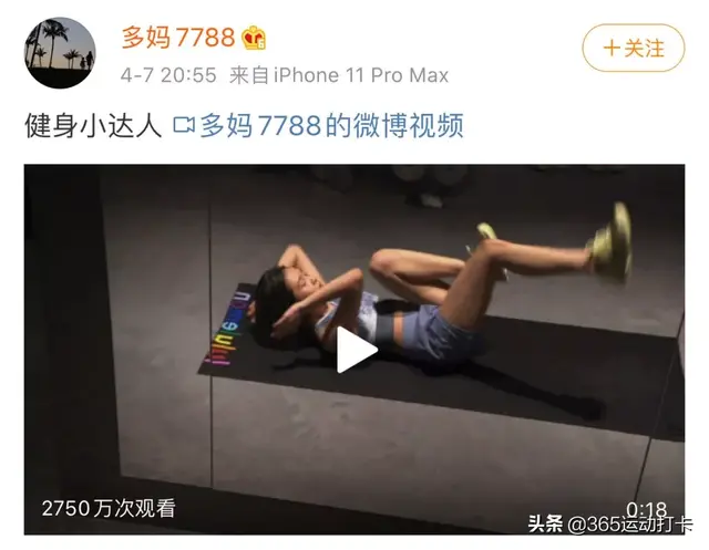 黄磊的女儿黄多多，晒出健身照，出生在终点线的孩子注定优秀