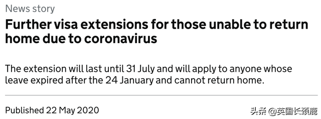 6月8日起入境英国需隔离14日！英国visa可延期至7月底