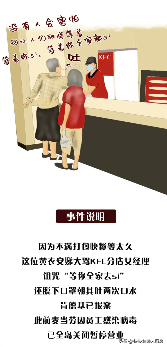 新加坡的法律有多严，看看抗“疫”期这些牛鬼蛇神就知道了