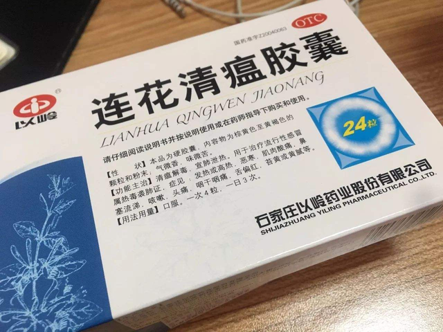 刚刚！连花清瘟在新加坡获批上市