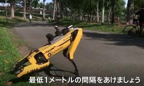 机器人巡逻！疫情对策—减少接触—新加坡国立公园