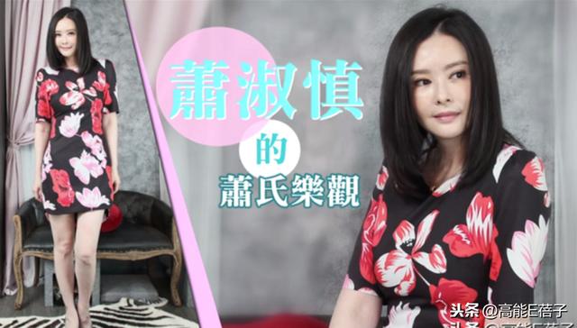 三度吸毒入狱的萧淑慎，胃和十二指肠都切除三分之一