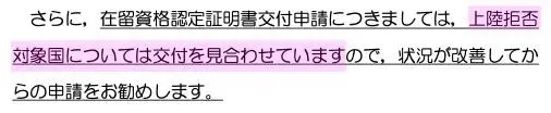 对中国的入境限制要放开了？日本：在讨论了