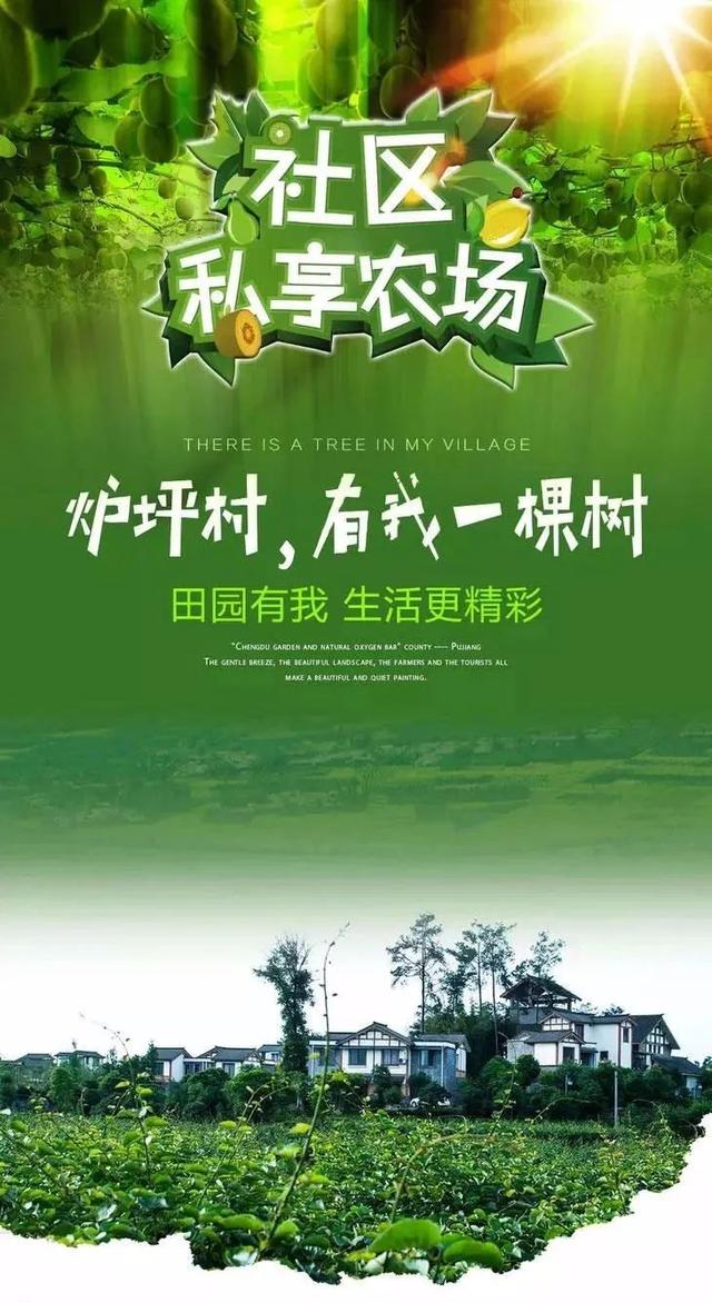 五月，成都蒲江这个公园美翻了！