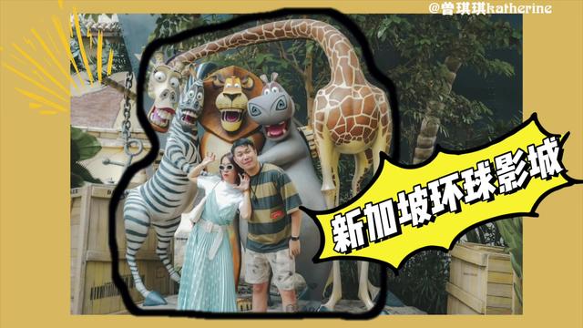 新加坡只知道环球影城？只有当地人知道的最值得打卡项目！