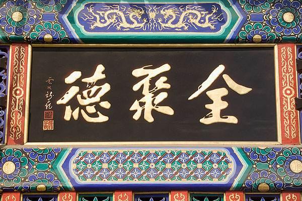 北京人都不吃的全聚德开窍了？网友：别整那花活，卖好鸭子就行了