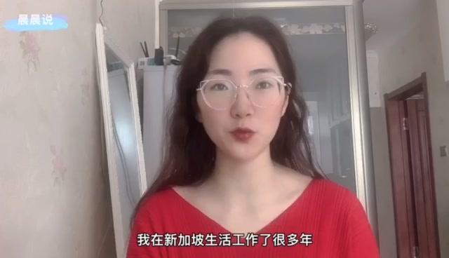 新加坡的生活分享以及基础工作知识