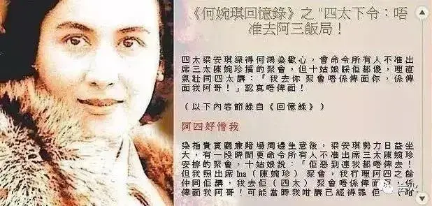 赌王身边的七个女人，全是宫斗剧里的狠角色