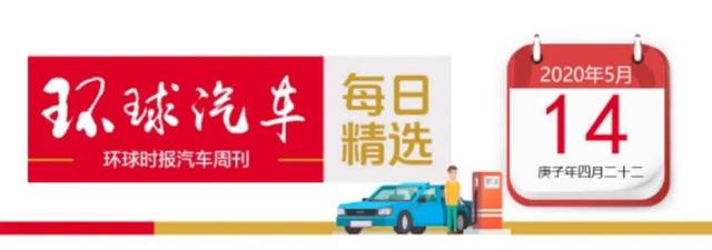 国内推出充电桩新技术；欧盟将于6月17日前决定是否批准PSA与FCA合并；大众再暂停高尔夫等四款车型的生产