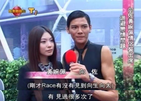 郭碧婷向佐假结婚，向太回应遭围攻：生个儿子才配领证？