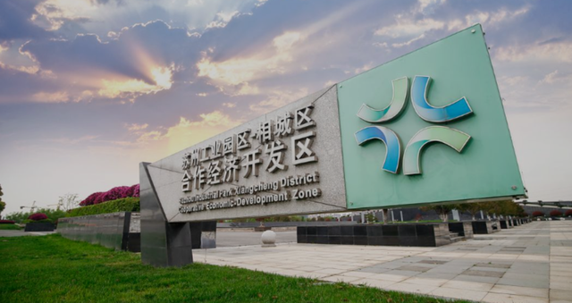 激动！园区“2.0版本”苏相合作区真的来了！可惜很多人不知道