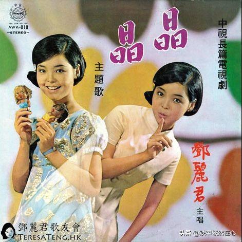 有中国人的地方，就有邓丽君的歌声：她猝逝于泰国清迈