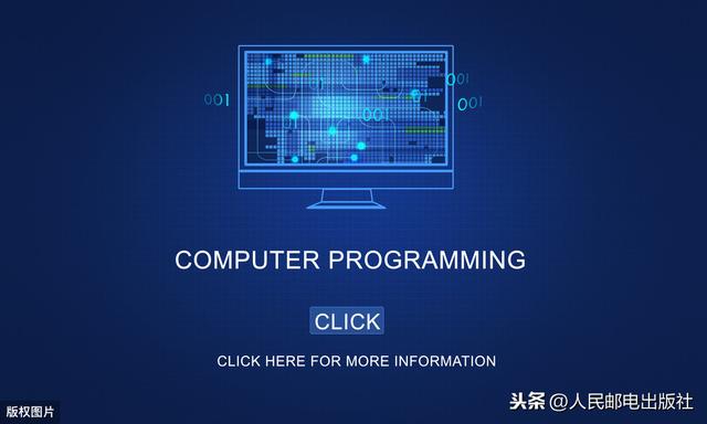 程序员技术进阶大法