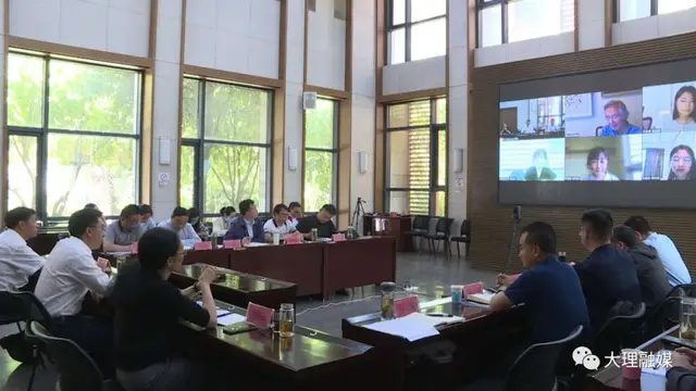 今日大理｜|大理市与新加坡墨睿设计事务所召开视频会议 罗永斌出席会议并讲话