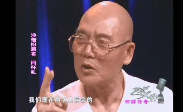 谁救了世界冠军熊倪？《西游记》剧组说法不一，真相何在？