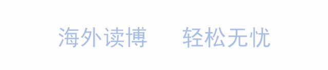 「留学干货」马来西亚留学必备APP汇总