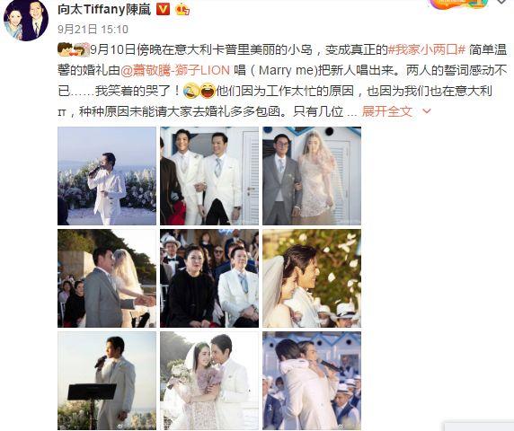 郭碧婷向佐假结婚，向太回应遭围攻：生个儿子才配领证？