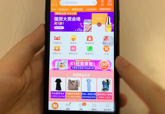 阿里“春雷”响，国货出海忙，5 月天猫海外国货销量同比增长 15%