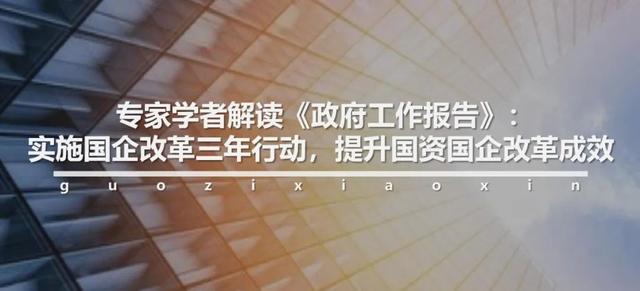 国民共进新生态：共生共融 共进共荣