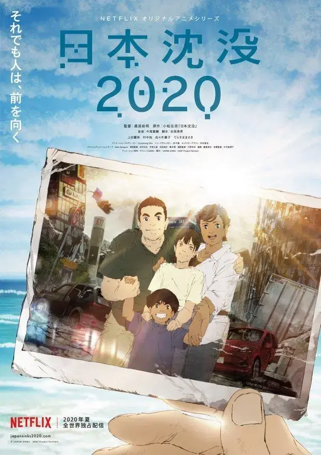 2020年7月新番一览表（1.0版）出炉，你最期待哪部？