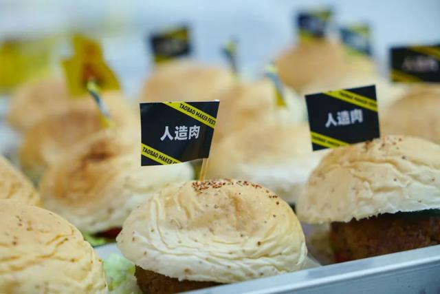 超百亿美元市场！星巴克、肯德基、奈雪、喜茶相继布局，“人造肉”再掀市场波澜