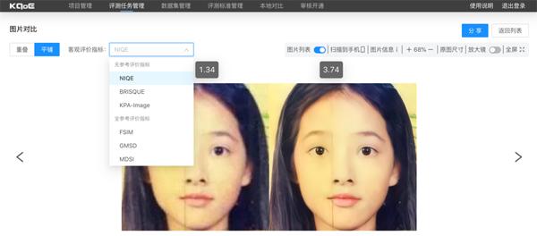 免费使用！金山云图片/视频评测-魔镜平台正式对外开放