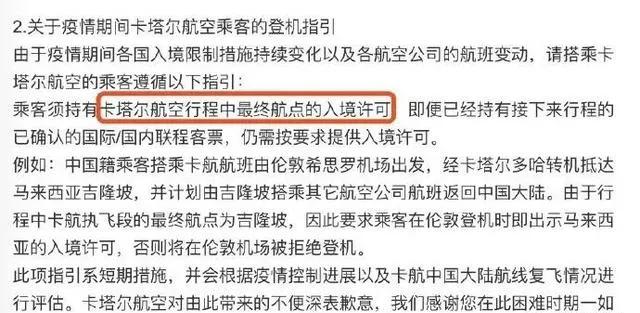 香港、新加坡转机政策出台！北美到中国内地直飞航班与转机地总结