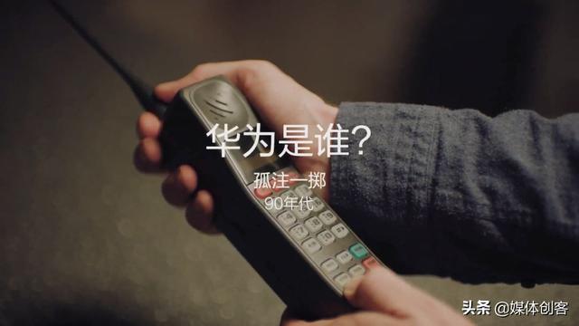 华为进军流媒体？跟BBC合作，让别人无路可走