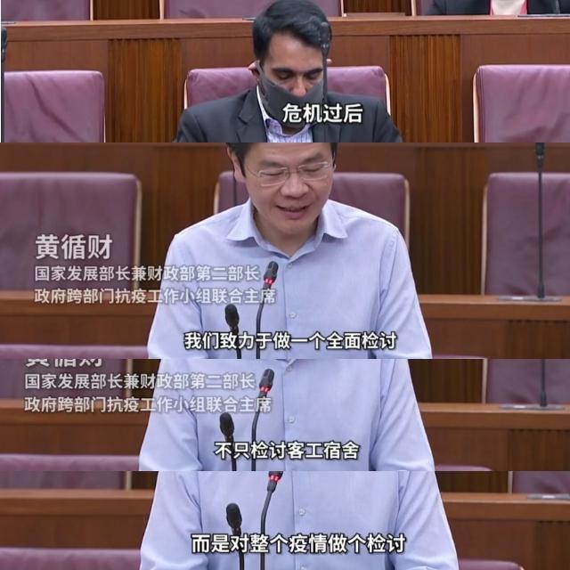 客工宿舍疫情严峻，政府会考虑向客工道歉吗？新加坡部长这样回应