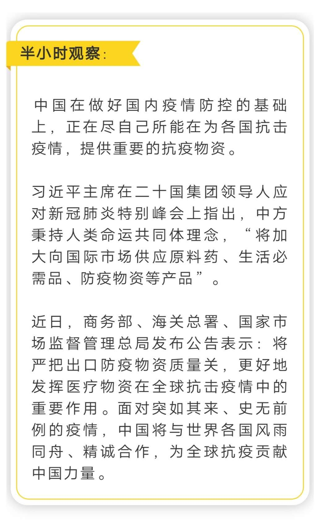 央视昨晚重点报道日照！国内最大的口罩生产企业，海外订单排到10月份