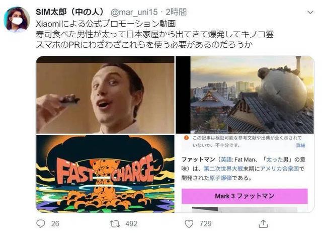 小米为在日本翻车的“核弹爆炸”广告道歉，品牌海外营销该怎么避雷？