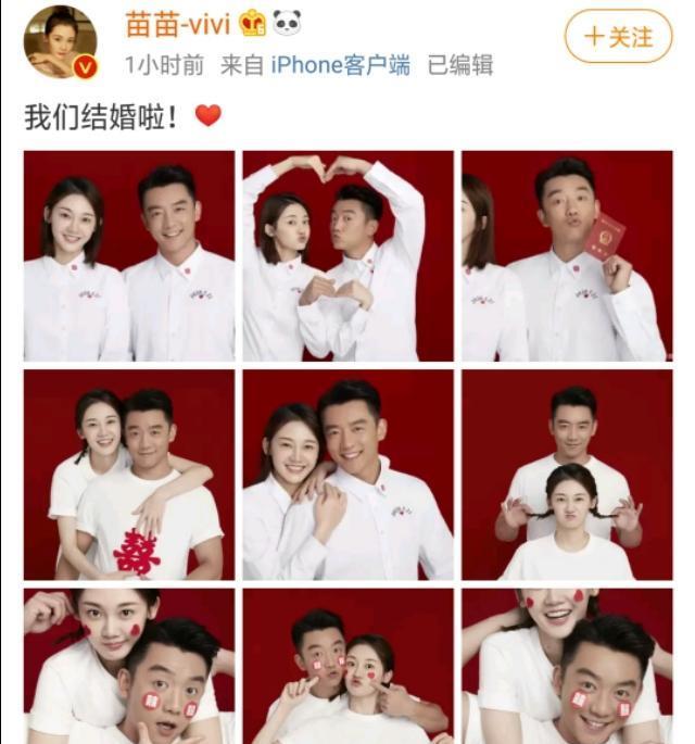 两人为什么传出婚讯？女方是芳华女主