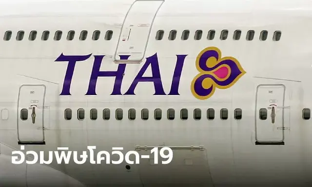 深度揭秘！泰国“国家的”航空公司，百亿烂帐谁买单？