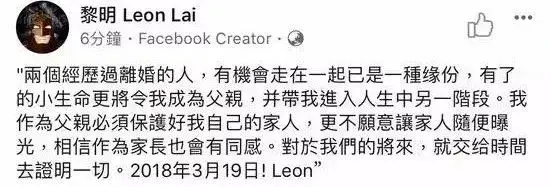 黎明情史，和他背后不得不提的5个女人