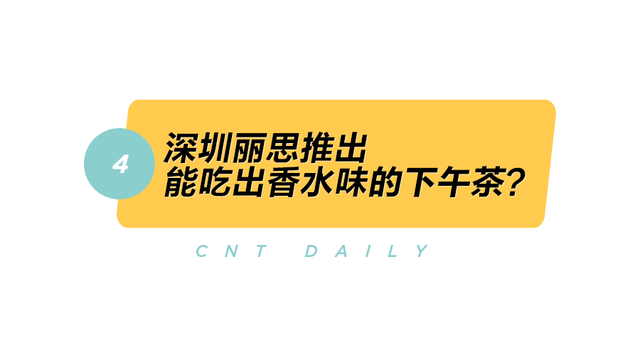 Daily | 樟宜机场又双叒蝉联最佳，西班牙发布为期十天的隔离令