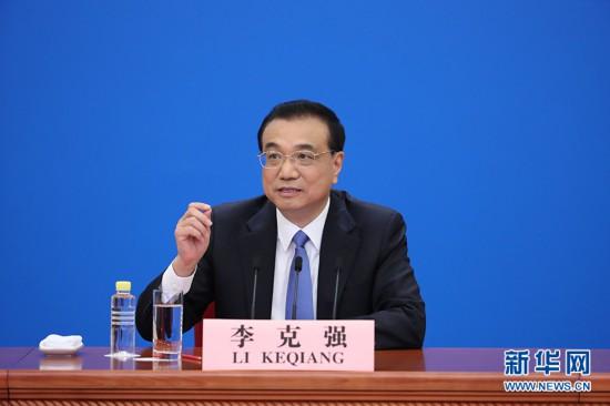 国务院总理李克强回答中外记者提问