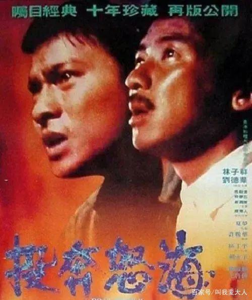 周润发65岁生日：裸捐56亿，一生无儿无女，一心宠妻33年0