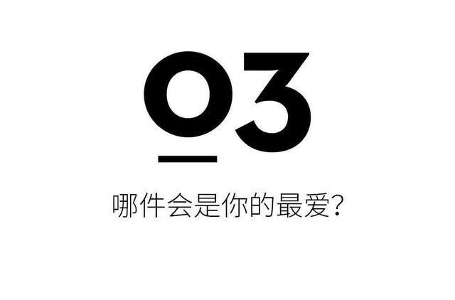 如果想到@新天地设计节，哪些作品最值得一看？